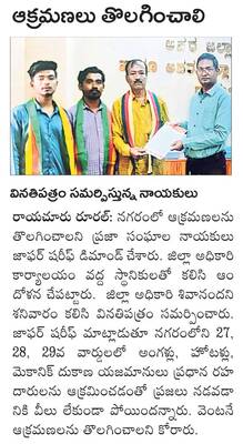 కేసులను వేగంగా  పరిష్కరించాలి 1