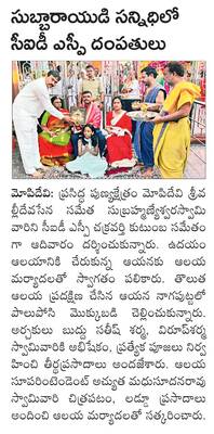 తోడేస్తున్నారు! 3