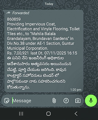 మాయా‘గాలం’ 1