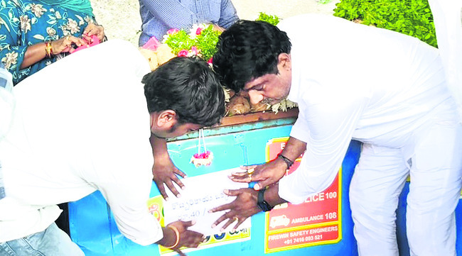 కొబ్బరికాయ రూ.1001