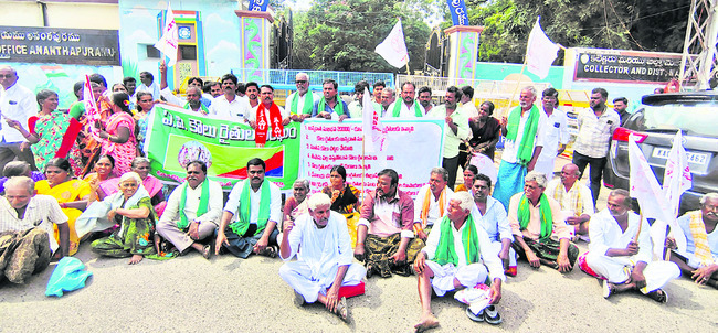 పంట నష్ట పరిహారం అందించాలి 1