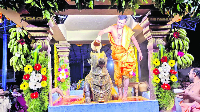 నందీశ్వరా.. నమస్తుభ్యం1