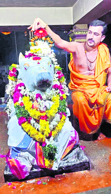 నందీశ్వరా.. నమస్తుభ్యం2