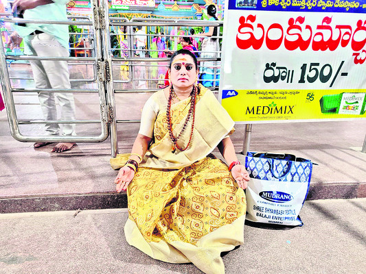 నందీశ్వరా.. నమస్తుభ్యం3