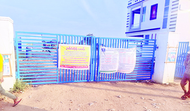 తెల్లబోతున్నారు..!2