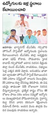 గ్రంథాలయాలను సద్వినియోగం చేసుకోవాలి
1