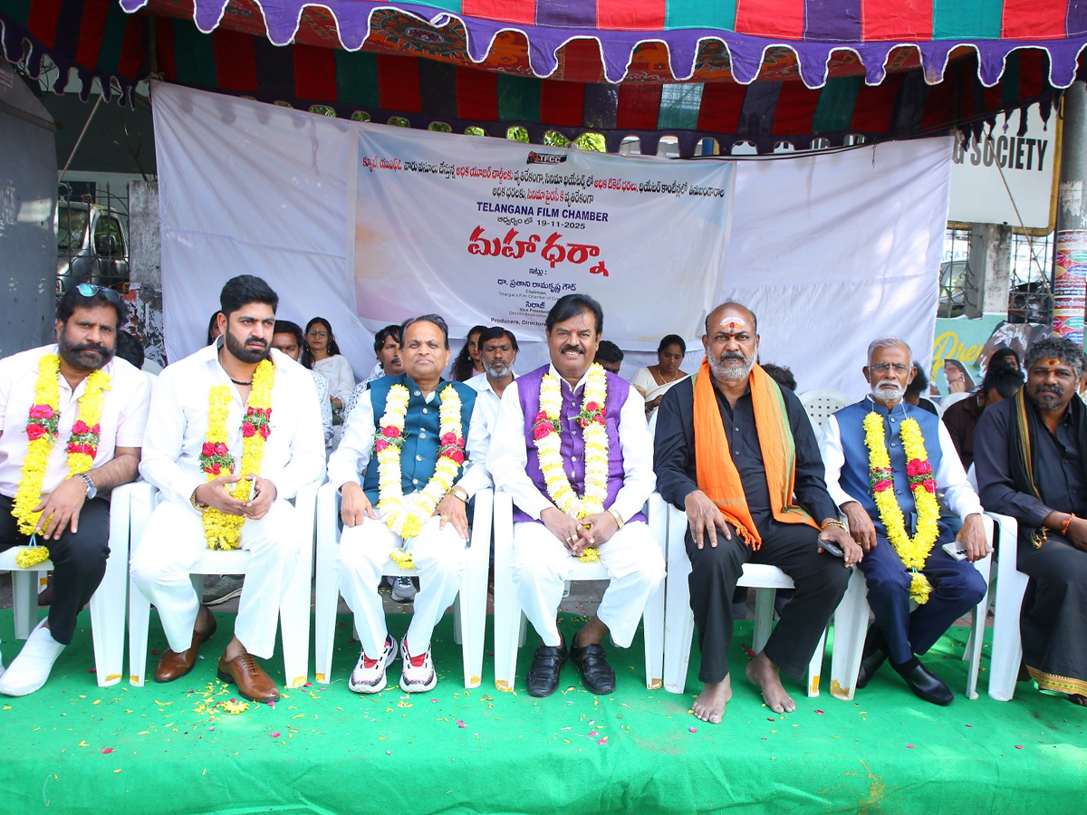  Film Chamber Maha Darna Photos4