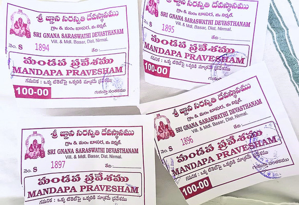 చదువుల తల్లి.. సాంకేతికతకు దూరం1