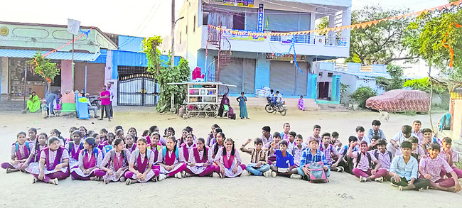 ● ఆవేదన 1