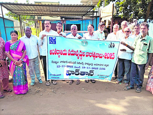 హక్కులను కాపాడండి 1