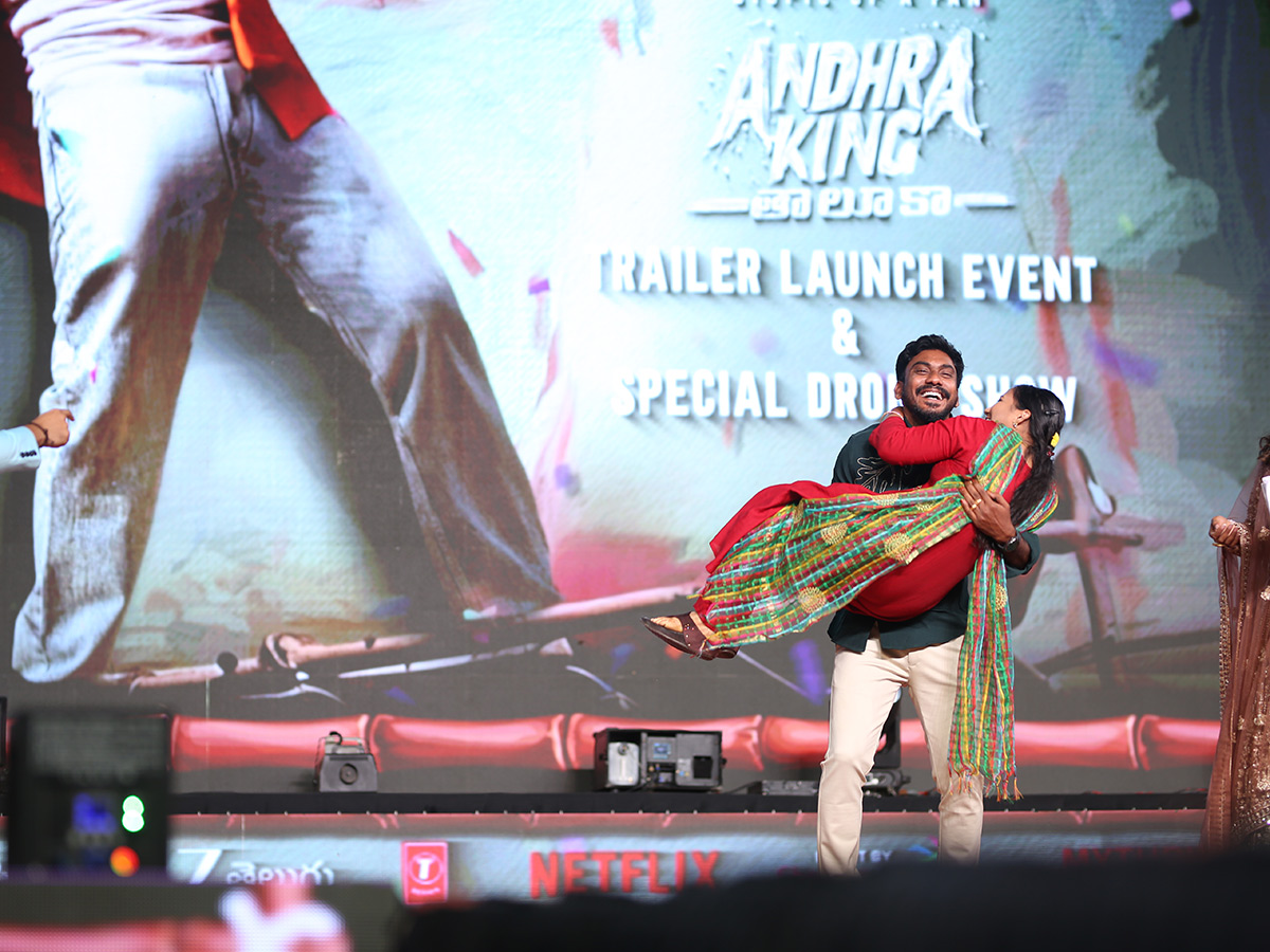 Kurnool : Andhra King Taluka Movie Trailer Launch Event10