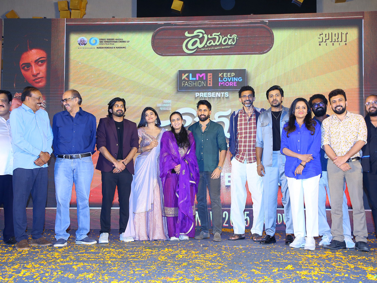 Priyadarshi Premante Movie Pre Release Event Photos2