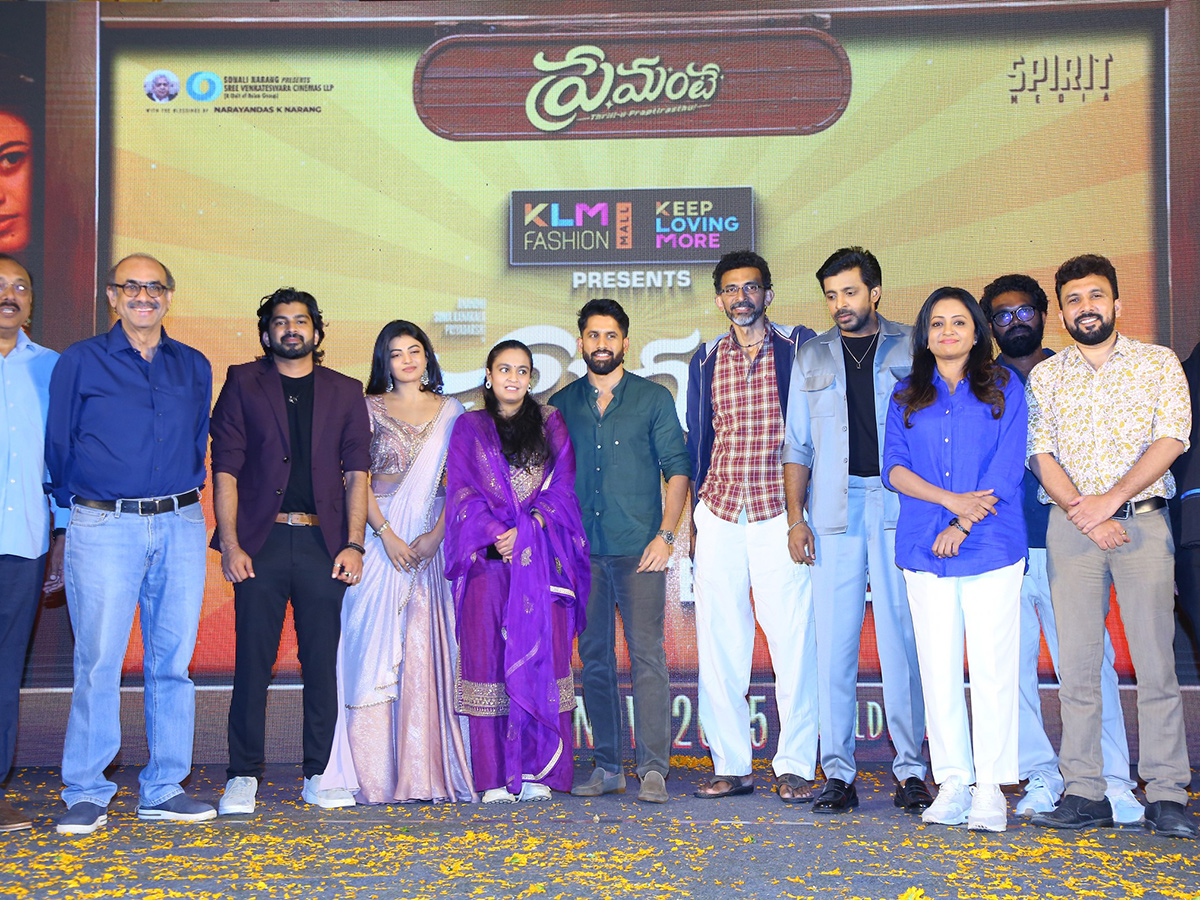 Priyadarshi Premante Movie Pre Release Event Photos7