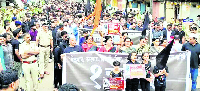 బెళగావిలో మరాఠాల నిరసన 1