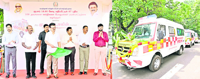 గిండిలో.. ఎకో పార్కు 1