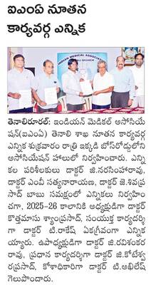 కదిలిస్తే కన్నీరే..! 3