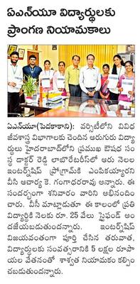 కోదండరామునికి  లక్షతులసి దళార్చన 1