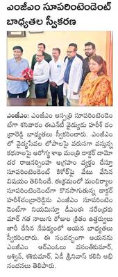 కపాస్‌ కిసాన్‌ యాప్‌ను  రద్దు చేయాలి
1