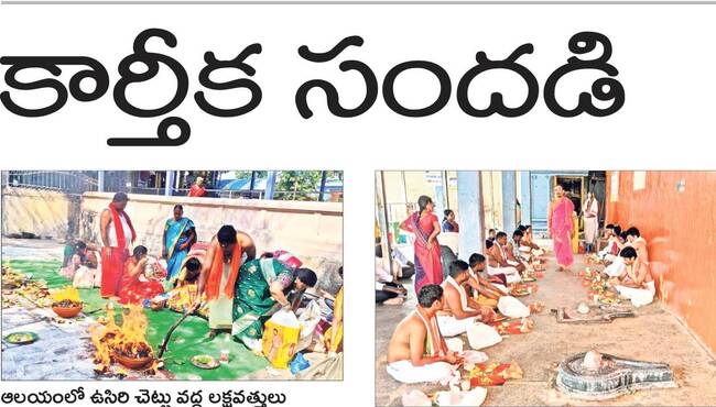 ప్రాణాలకు తెగించి.. గ్రేటర్‌వాసులను రక్షించి.. 1