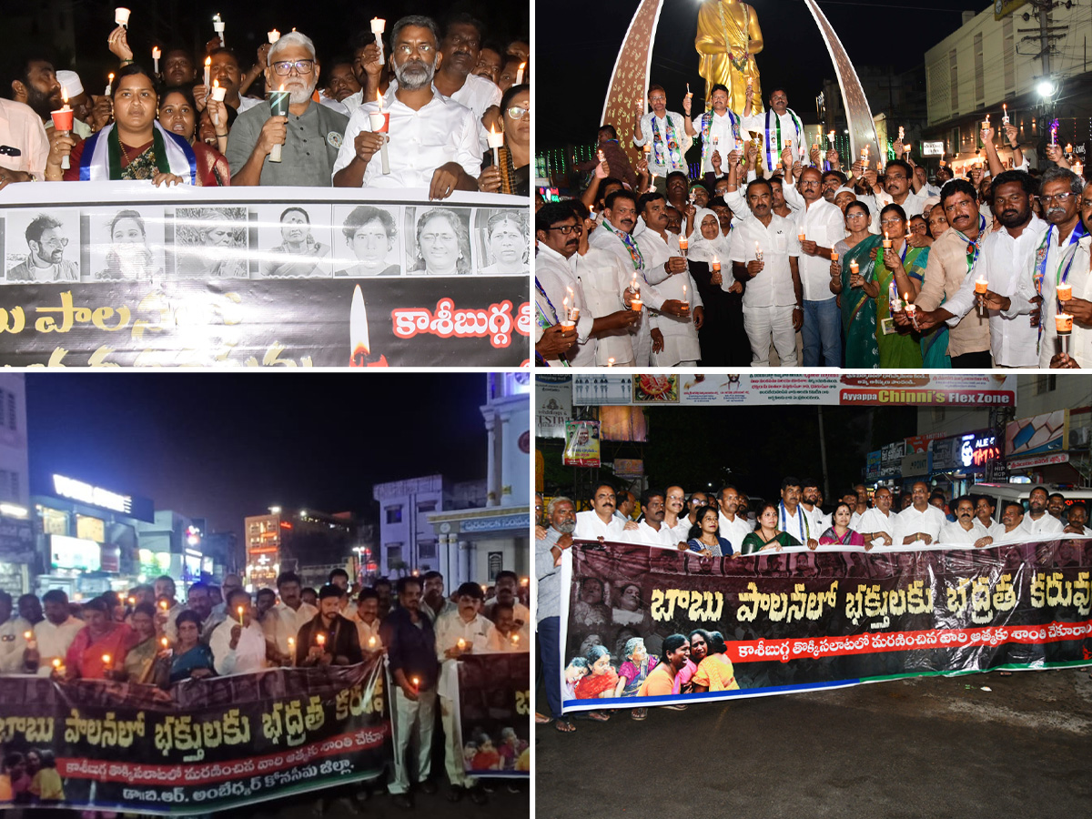 Kashibugga incident YSRCP candlelight rally in district centers photos1