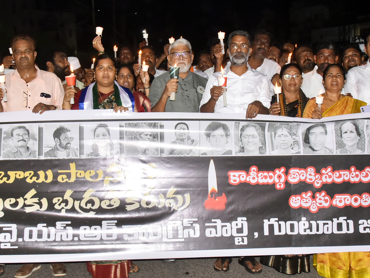Kashibugga incident YSRCP candlelight rally in district centers photos2