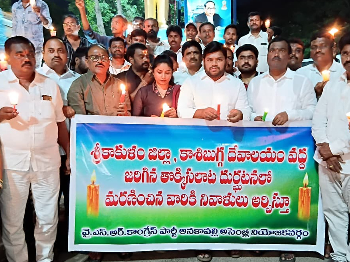 Kashibugga incident YSRCP candlelight rally in district centers photos11