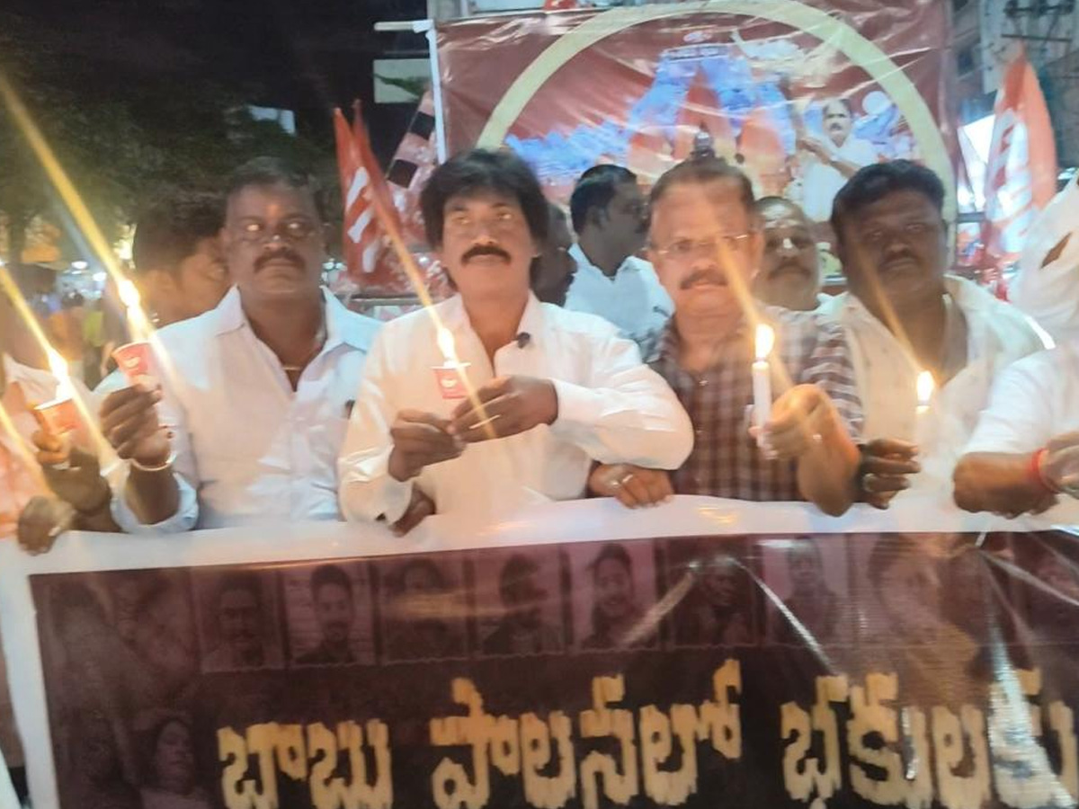 Kashibugga incident YSRCP candlelight rally in district centers photos12