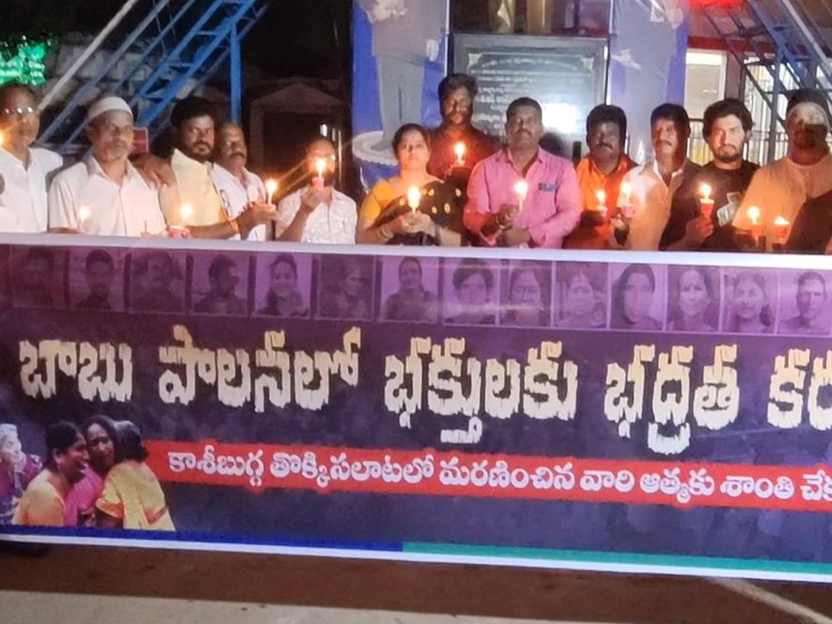 Kashibugga incident YSRCP candlelight rally in district centers photos14