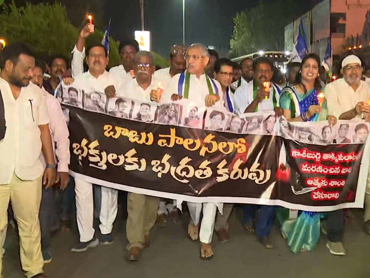 Kashibugga incident YSRCP candlelight rally in district centers photos17
