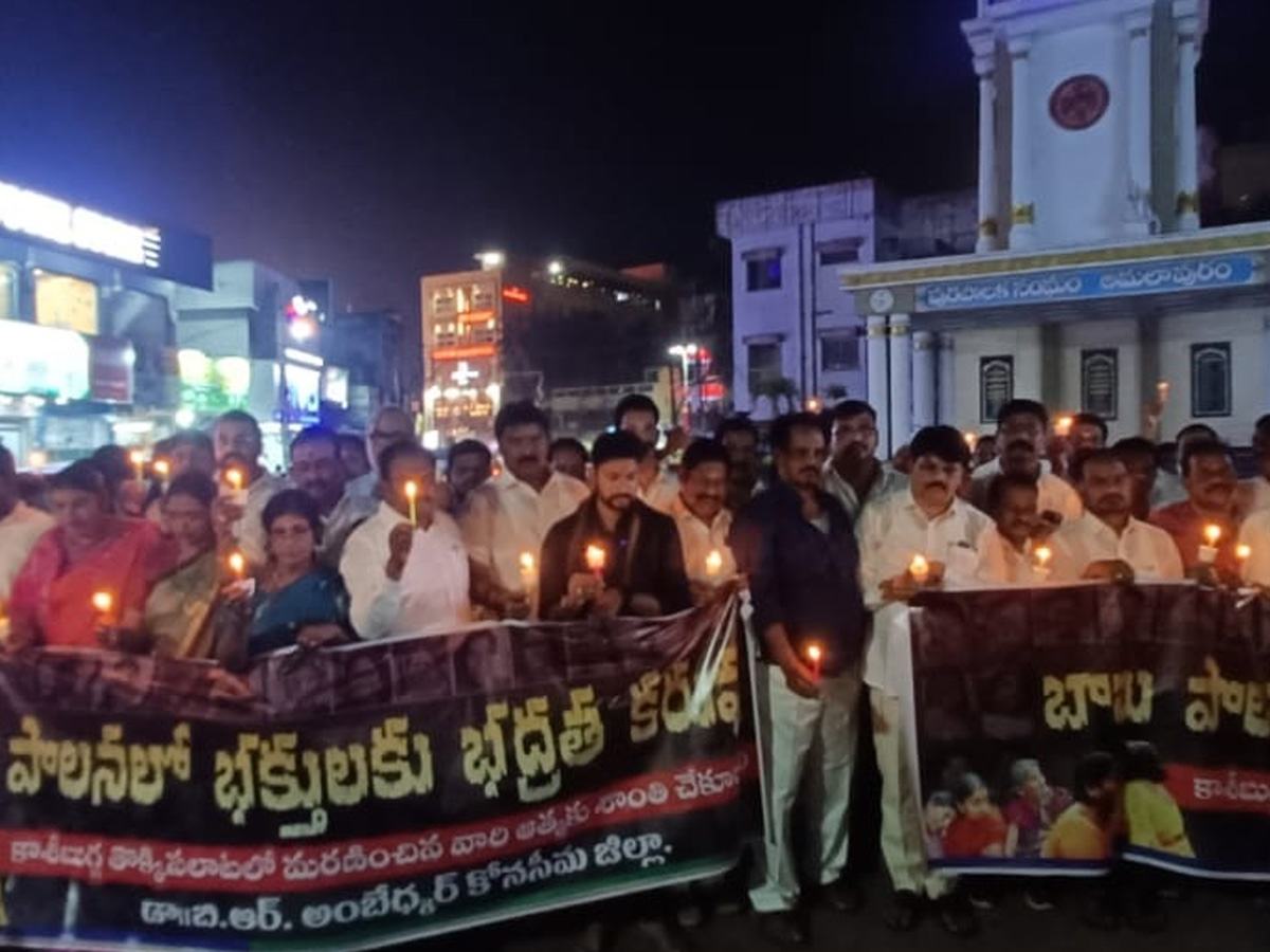 Kashibugga incident YSRCP candlelight rally in district centers photos5