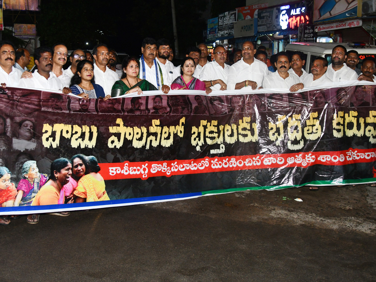 Kashibugga incident YSRCP candlelight rally in district centers photos6