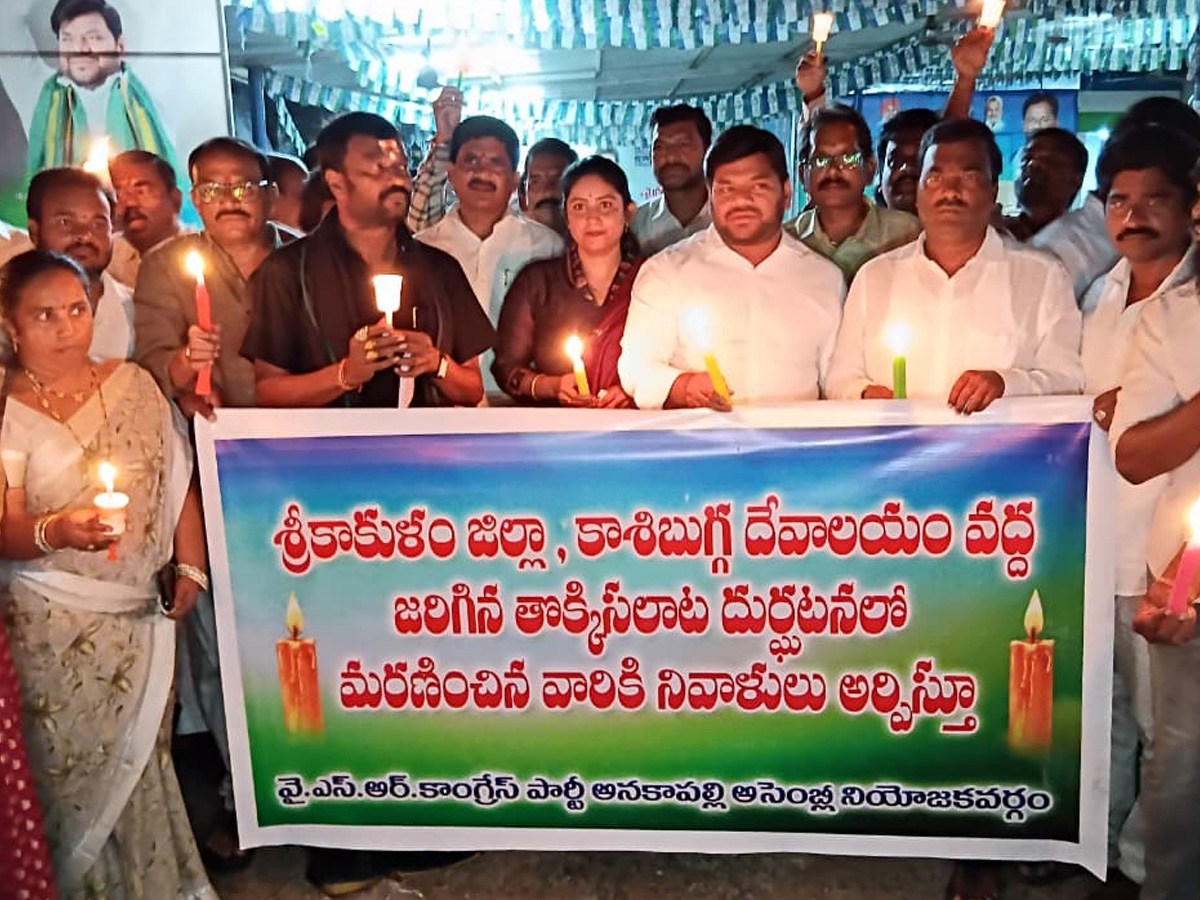 Kashibugga incident YSRCP candlelight rally in district centers photos10