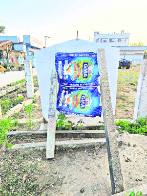 ములుకనపల్లిలో  పోస్టాఫీస్‌ ప్రారంభం
3