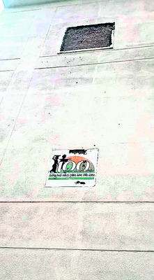 పచ్చ మూకల దౌర్జన్యం? 1