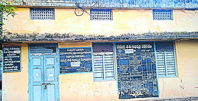 అంగన్‌వాడీలకు మంగళం 1