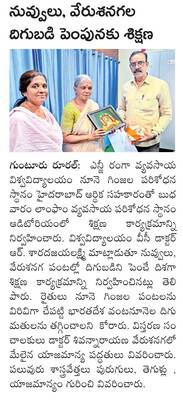 కొత్తపాలెం పోలేరమ్మ ఆలయంలో చోరీ  1