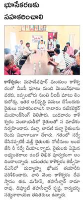 ‘డబుల్‌’ లొల్లి1