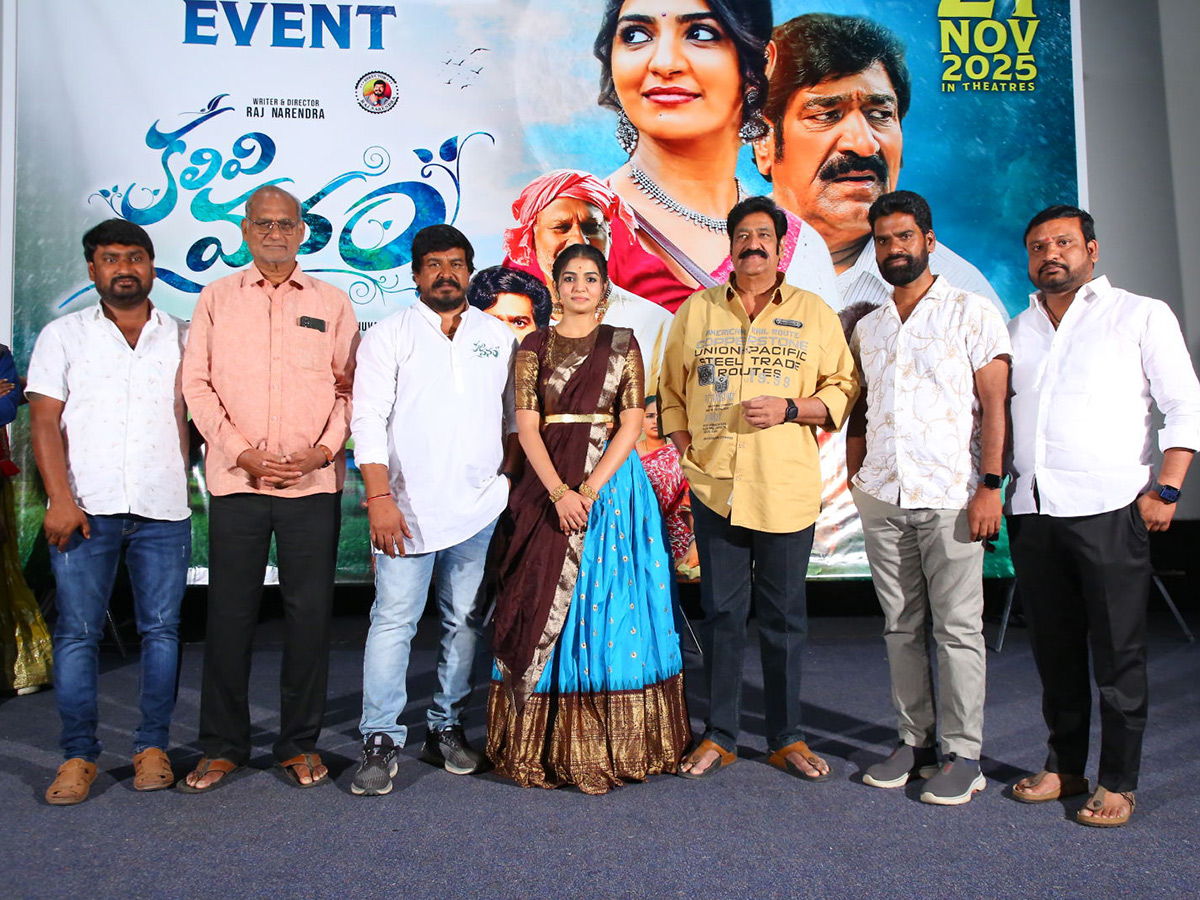 NagaDurga Kalivi Vanam Movie Pre Release Event Photos13