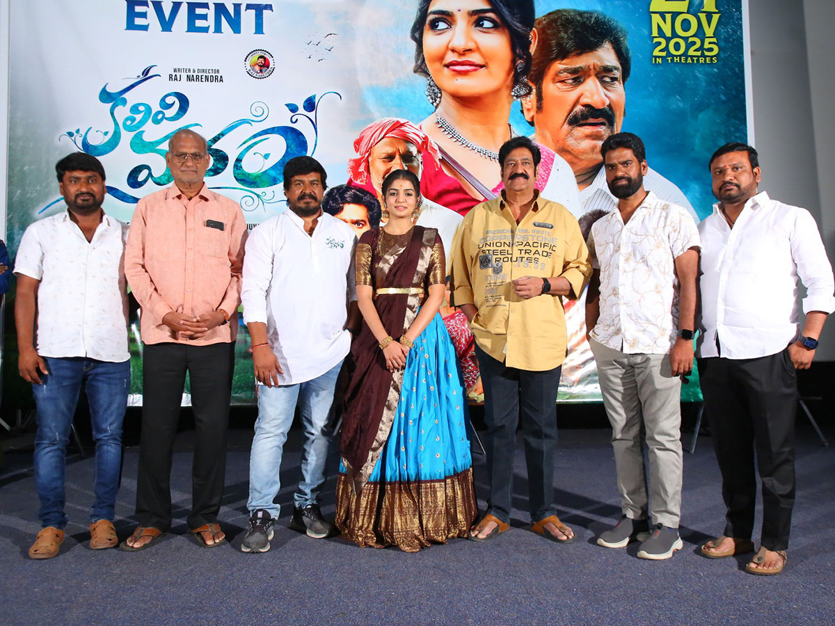 NagaDurga Kalivi Vanam Movie Pre Release Event Photos14