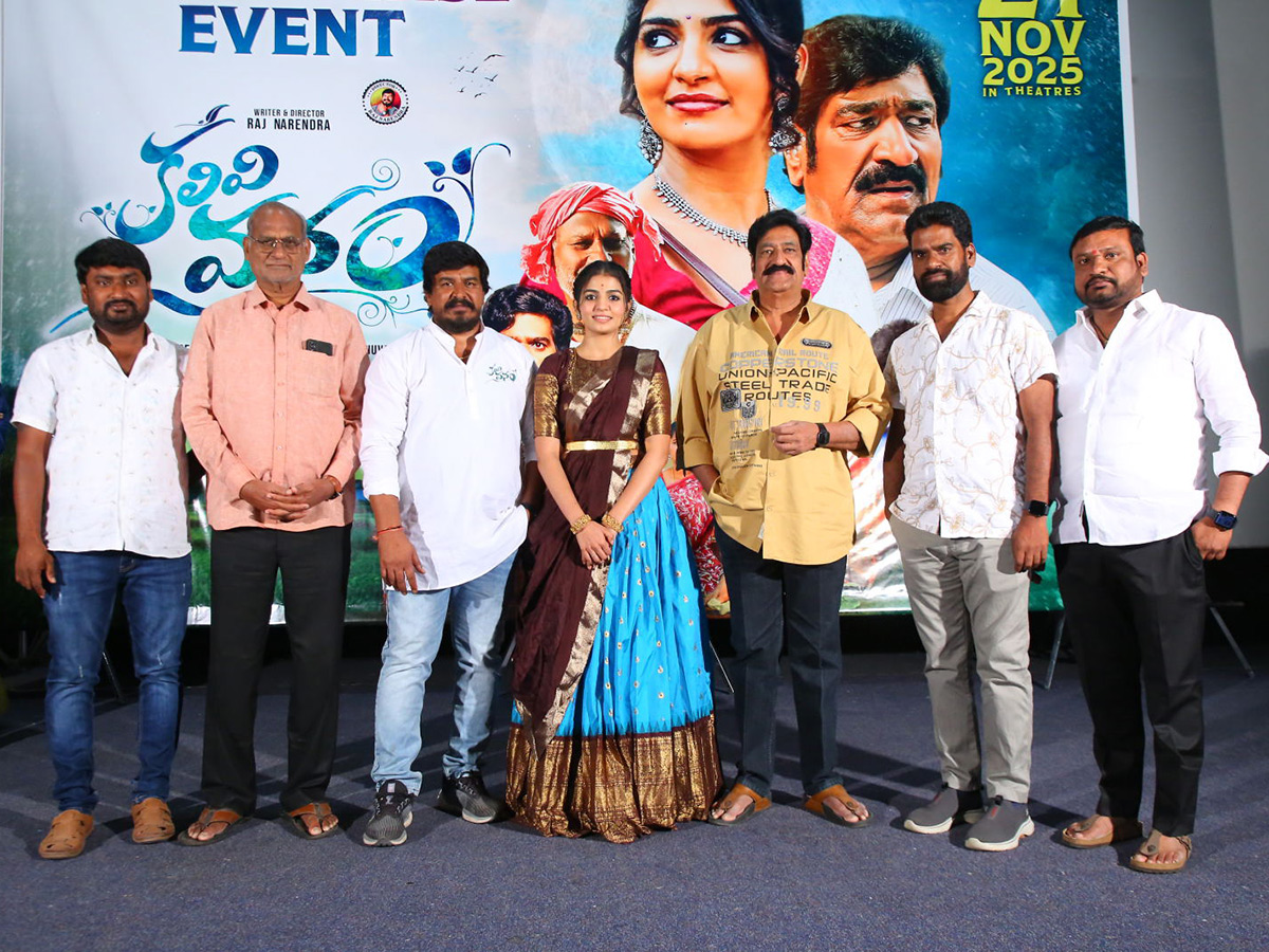 NagaDurga Kalivi Vanam Movie Pre Release Event Photos15