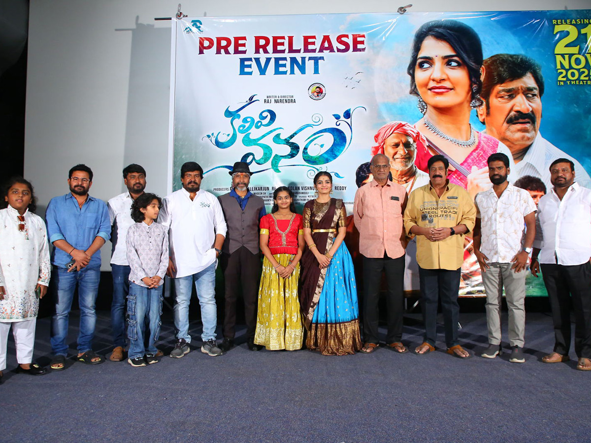 NagaDurga Kalivi Vanam Movie Pre Release Event Photos7