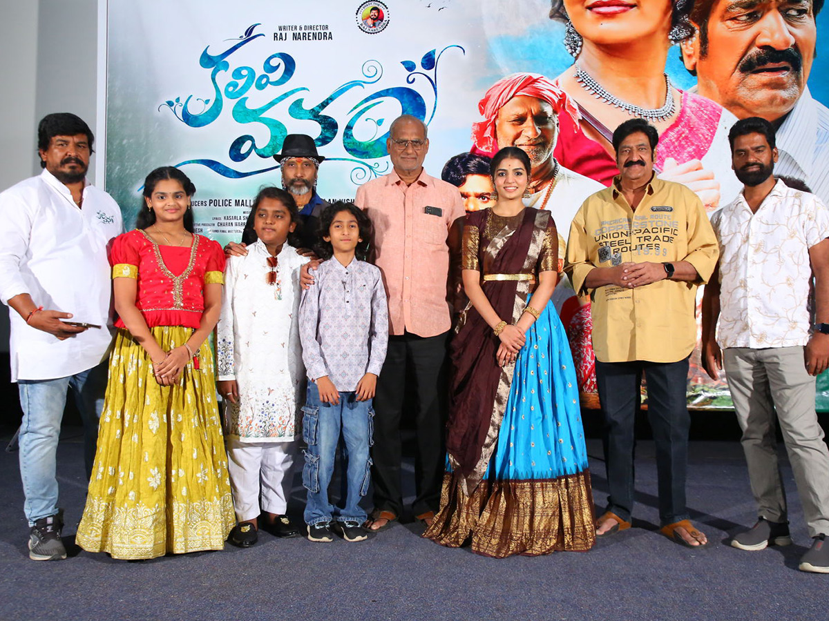 NagaDurga Kalivi Vanam Movie Pre Release Event Photos8
