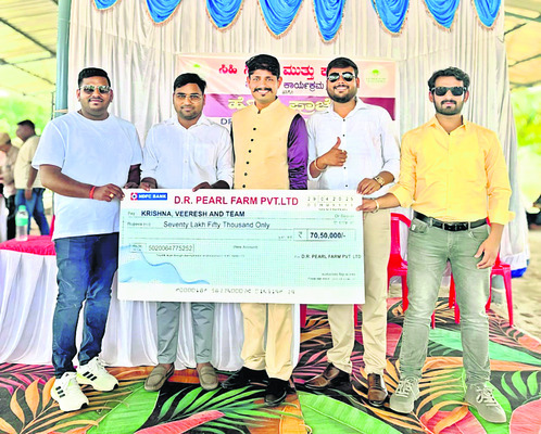 ముత్యాల సాగు.. లాభాలు బాగు 2