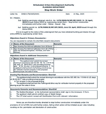 ఆపేదే లేదు..!1