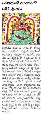 పల్నాడు3