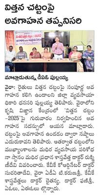 ఎన్నికల వైపు2