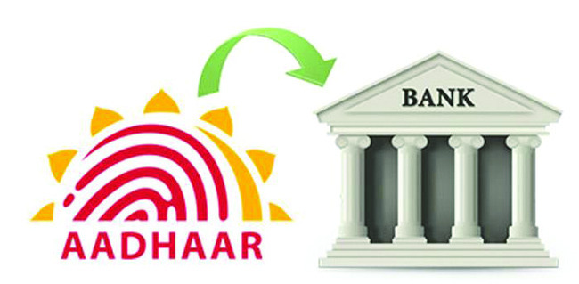 పేర్ల నమోదులో నిర్లక్ష్యం వద్దు! 1