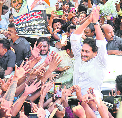 అభిమాన సంద్రం 1