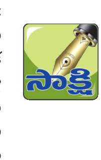 బాధితులకు అండగా ఉంటాం 2