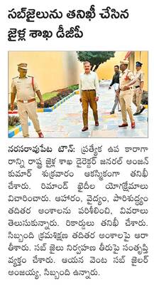 రైతులకు మద్దతు దక్కేనా? 1